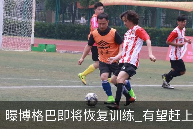 曝博格巴即将恢复训练 有望赶上卡塔尔世界杯